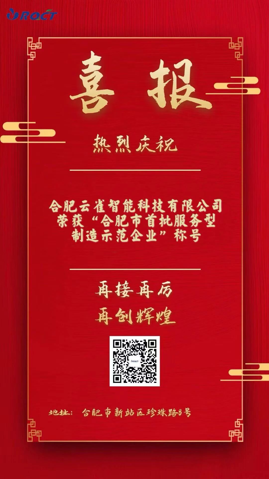 冰球突破-冰球电游奢华版_MG冰球游戏